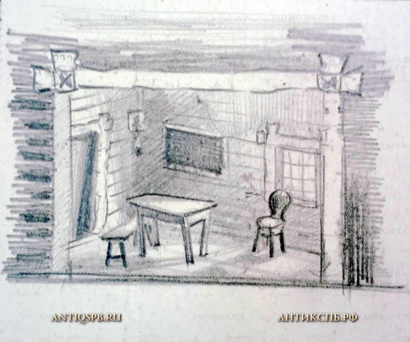Рисунок "Интерьер избы". Бумага, карандаш. Вт. четв. ХХ века. СССР. №17341.28